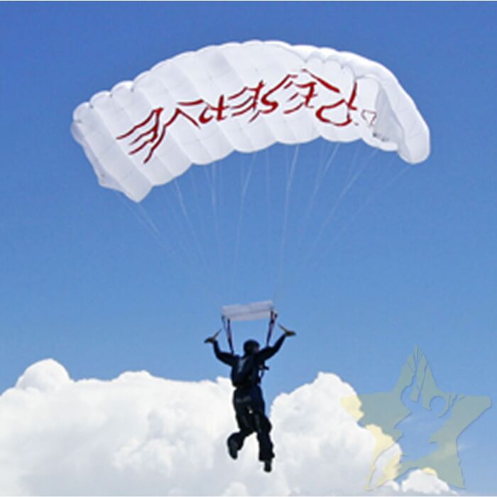 PD Reserve Parachute Canopy | ChutingStar Skydiving Gear